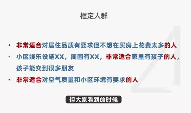 2026新版高价卖房实战课，十大模块全拆解，不靠降价也能快速把房子卖出好价钱-33资源网