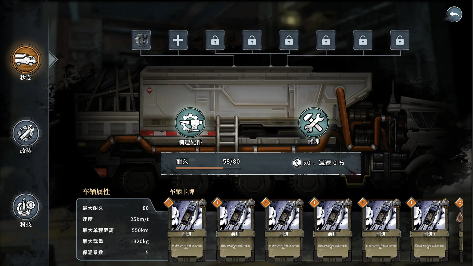 《雪原余烬/Snow Ash》PC中文版下载