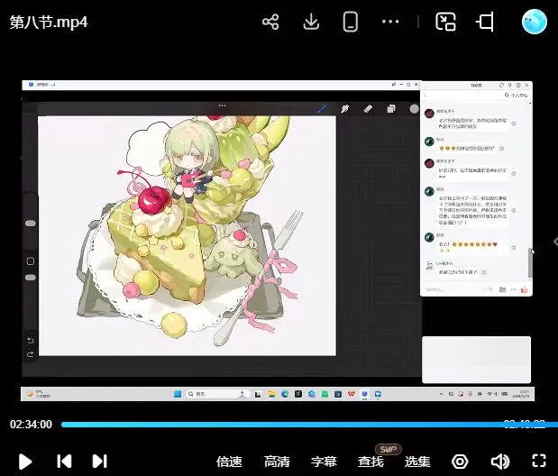 （18037期）Q版人物+甜品食物团练｜8节系统课拆解Q版甜系画法，人物与食物搭配技法全覆盖-33资源网