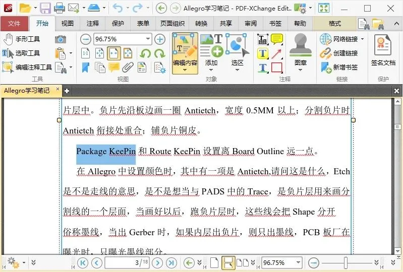 PDF-XChange Editor Plus v11.0.1.0便携版