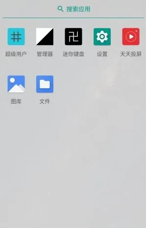 两仪虚拟机v0.7.510241009-33资源网