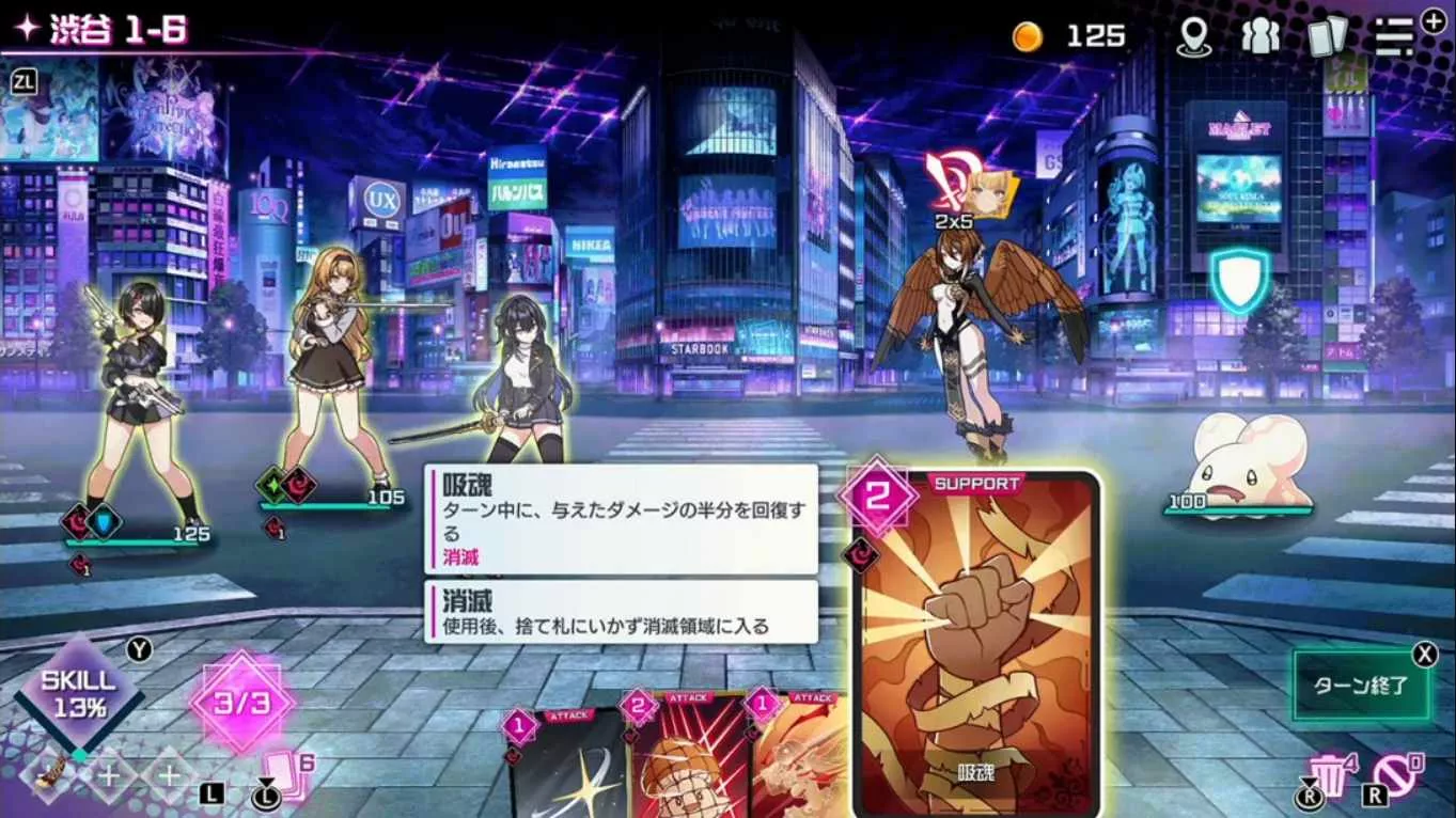 【日版】东京女武神 東京ワルキューレ 中文 【日版】东京女武神 東京ワルキューレ 中文
