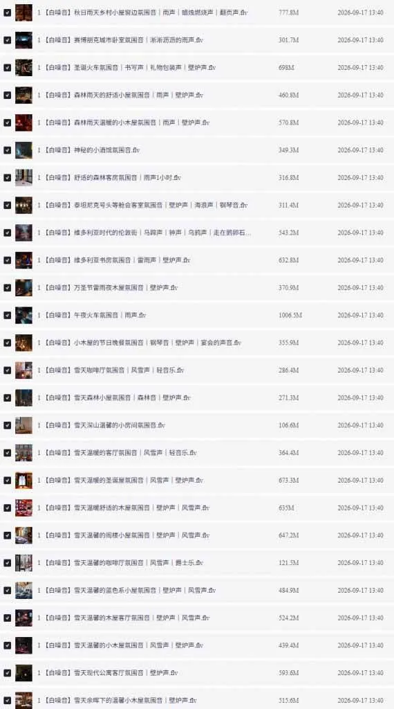 400+首治愈系减压白噪音！缓解压力氛围制造视频素材合集包，全部已解压，打开即可使用-33资源网